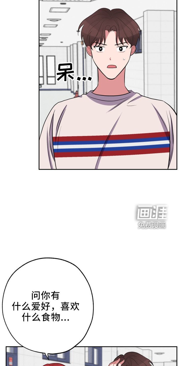 第42章：算账
