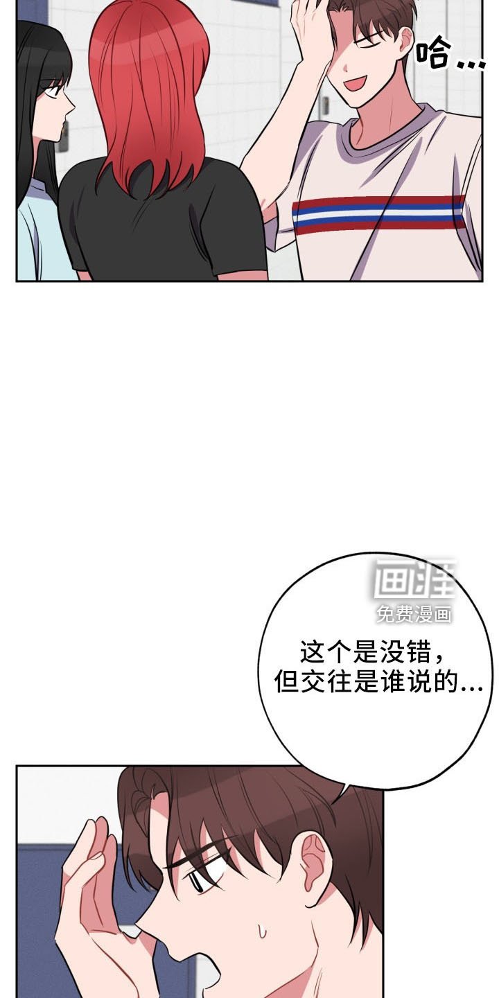 第42章：算账