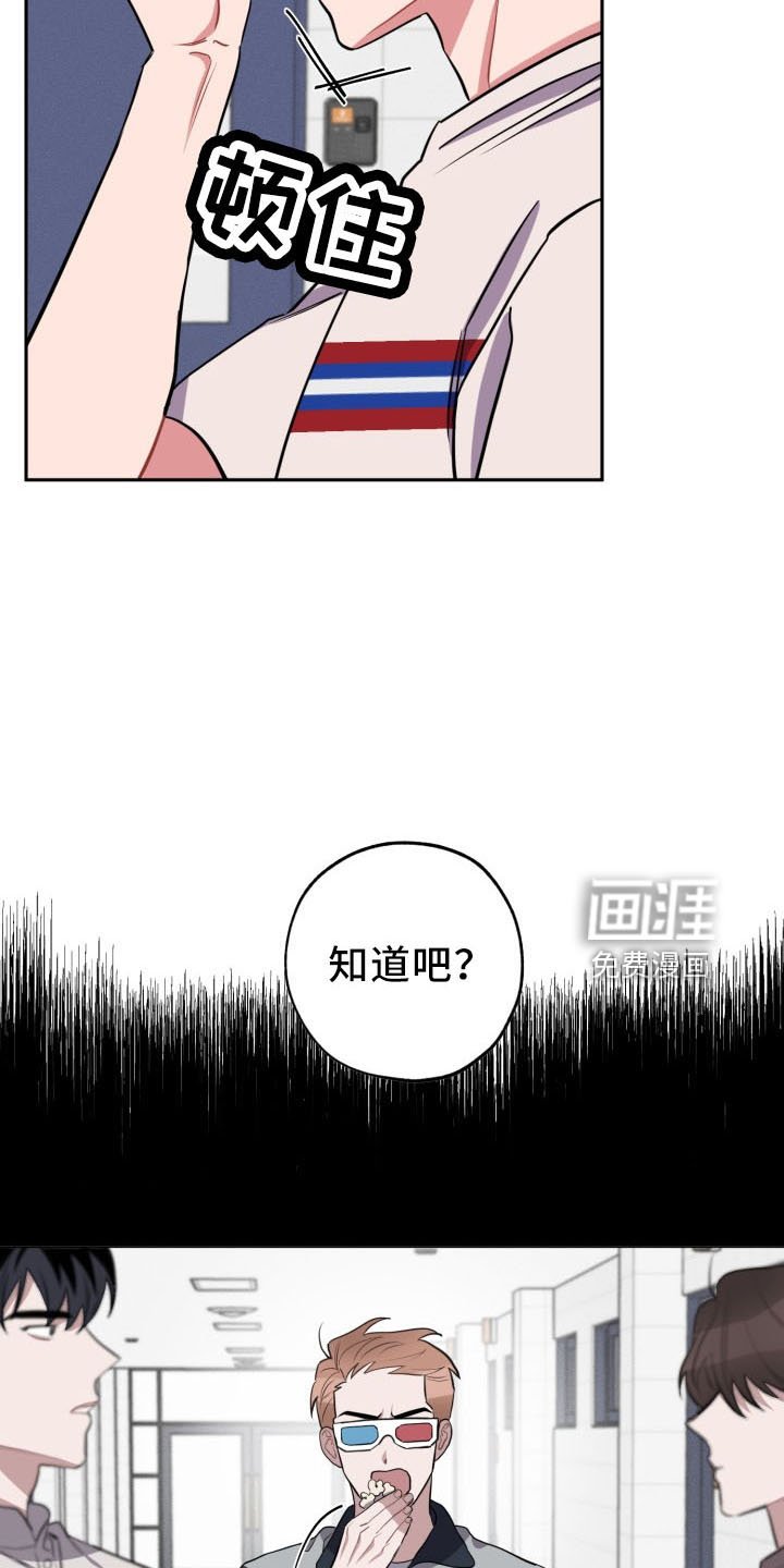 第42章：算账