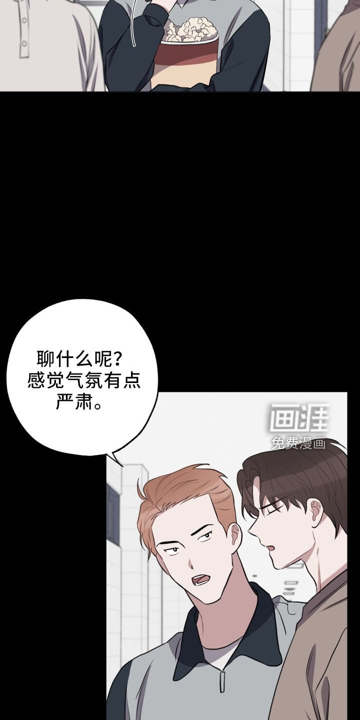 第42章：算账
