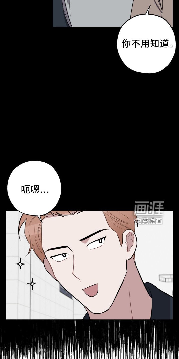 第42章：算账