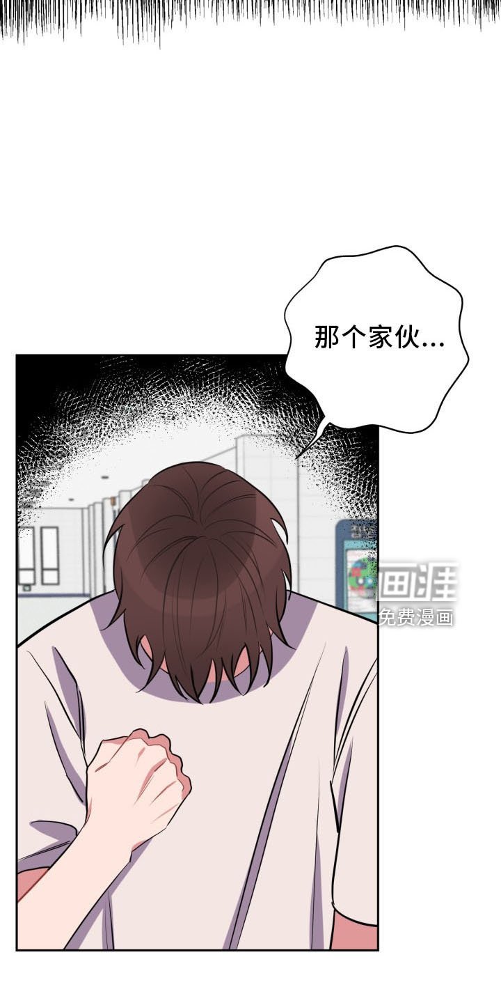 第42章：算账
