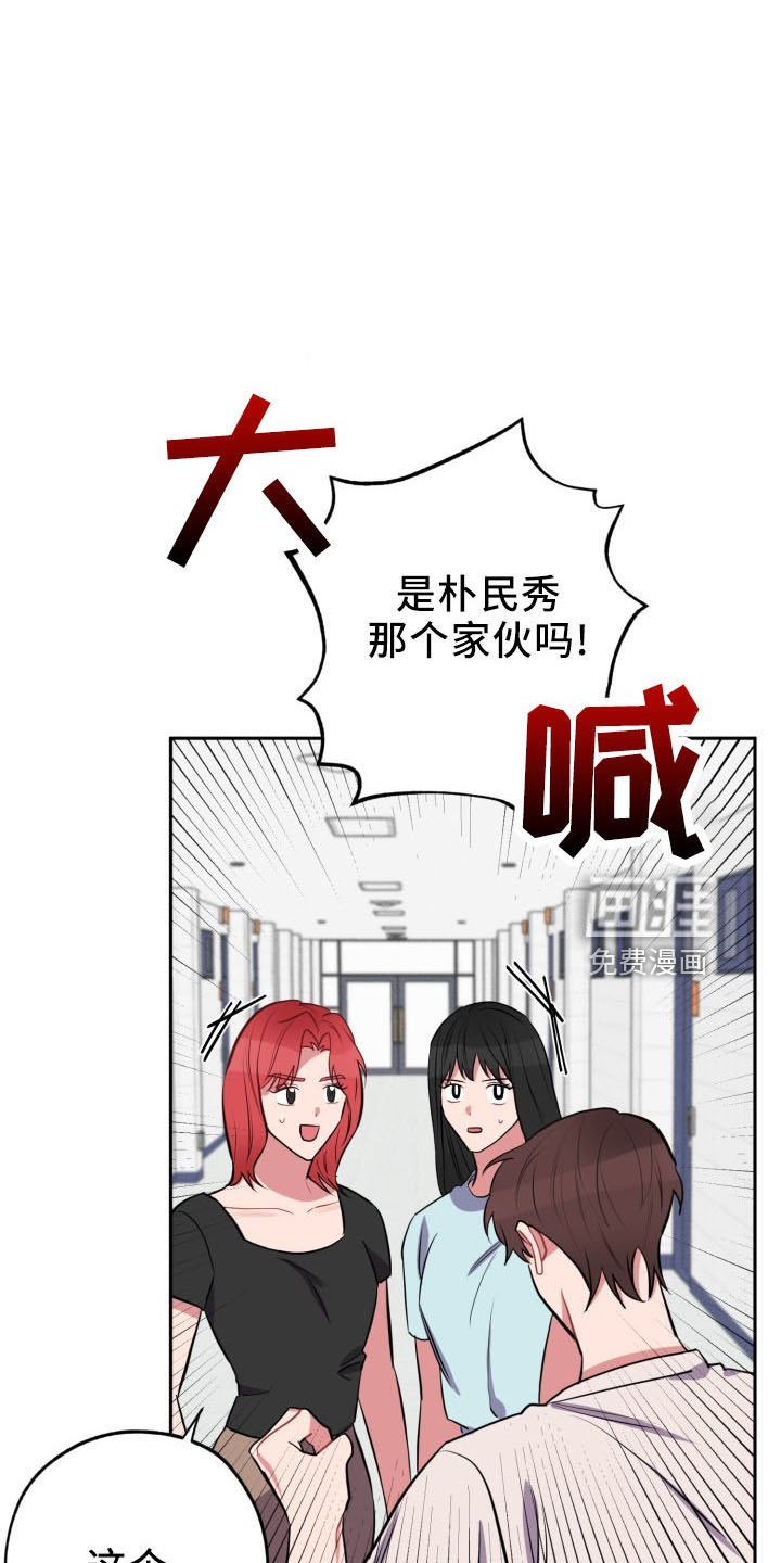 第42章：算账