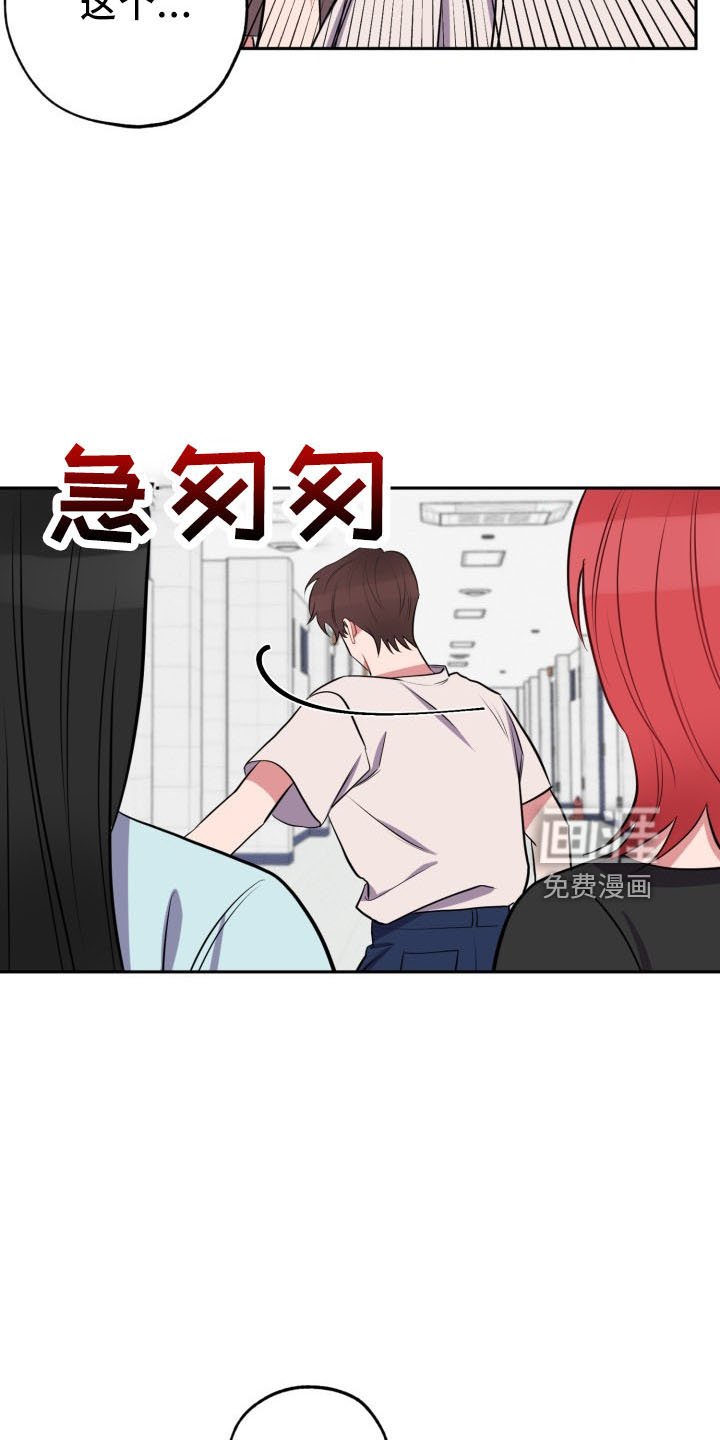 第42章：算账