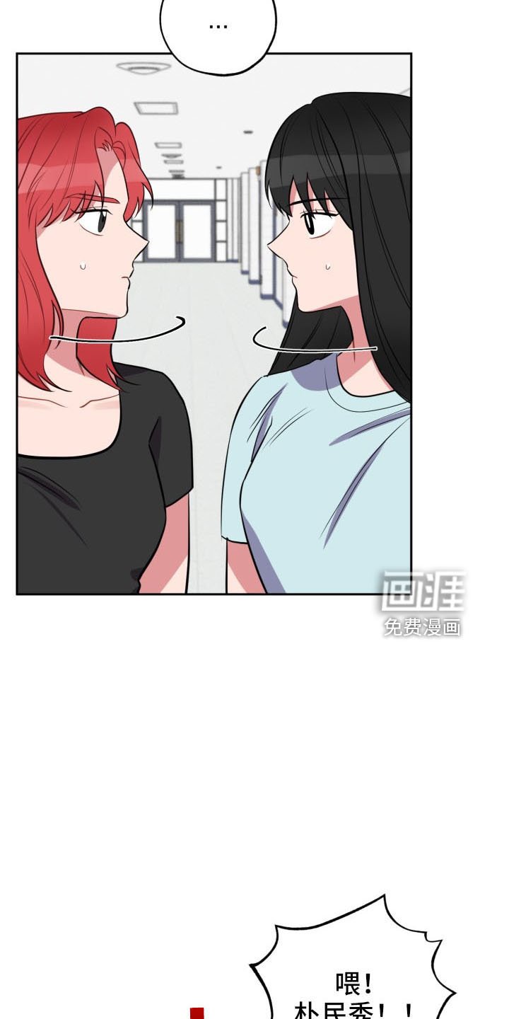 第42章：算账