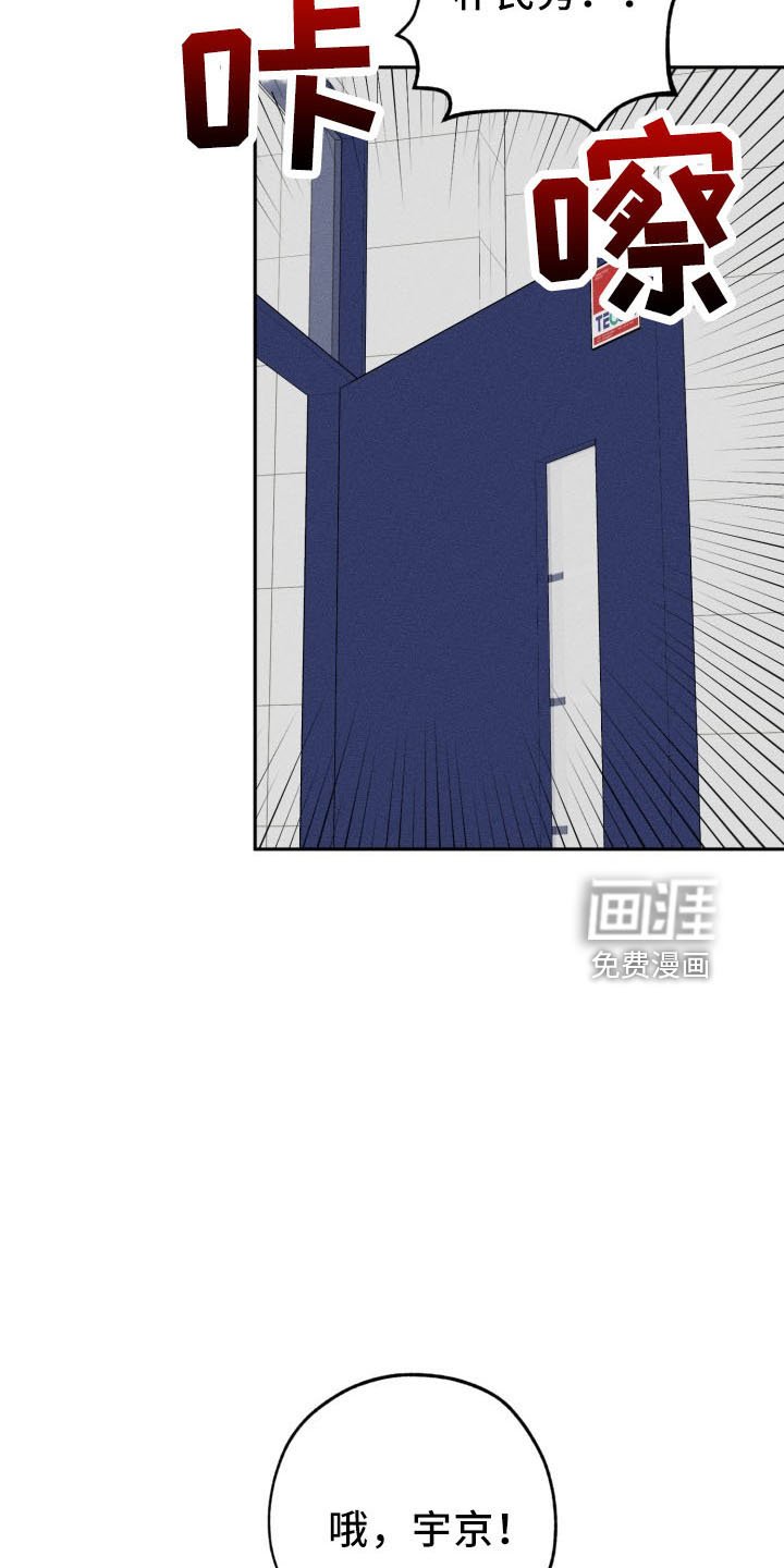 第42章：算账