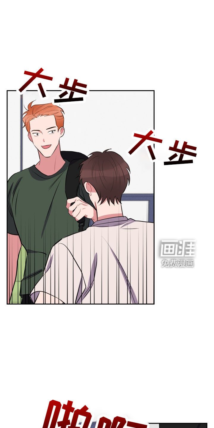 第42章：算账