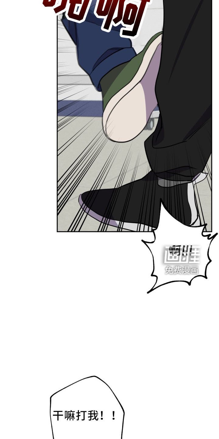 第42章：算账