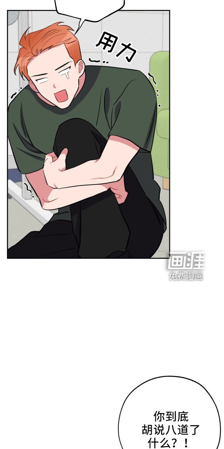 第42章：算账