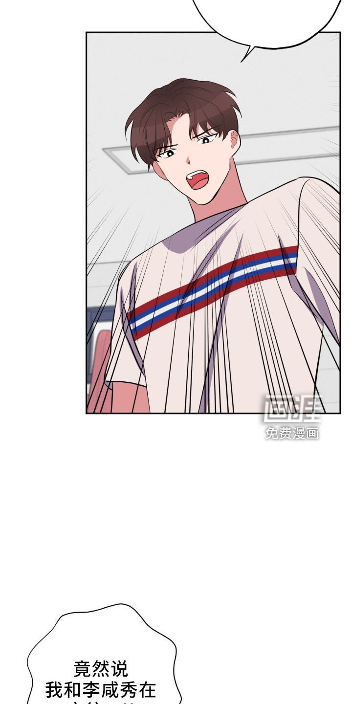第42章：算账