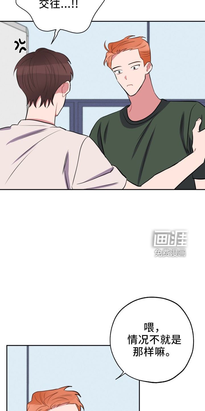 第42章：算账