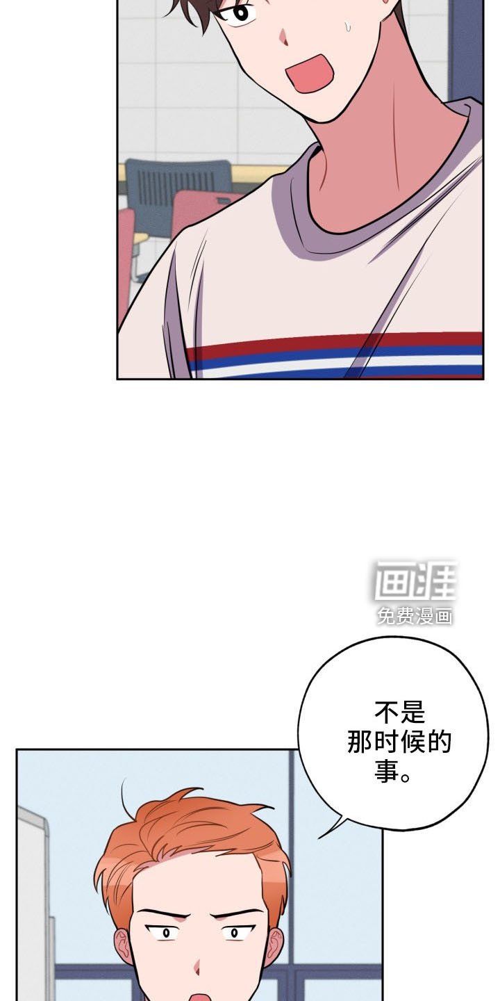 第42章：算账