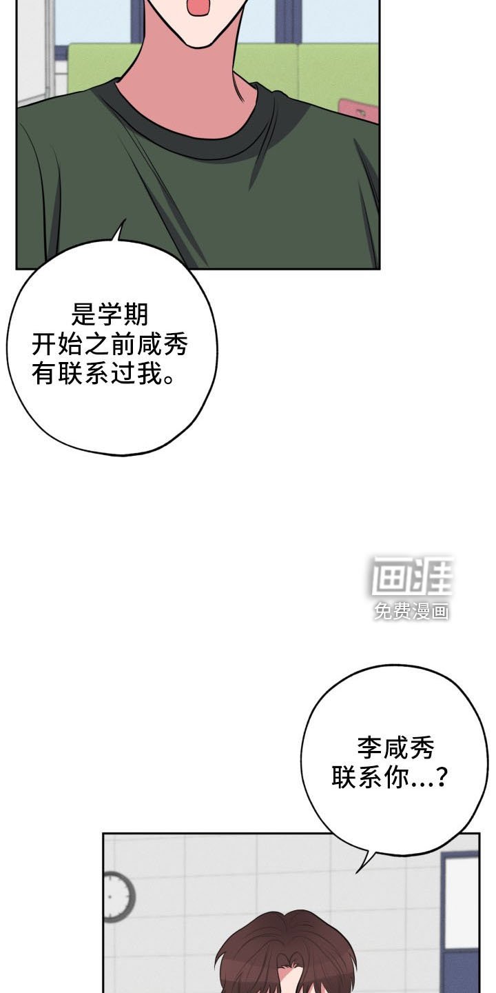 第42章：算账