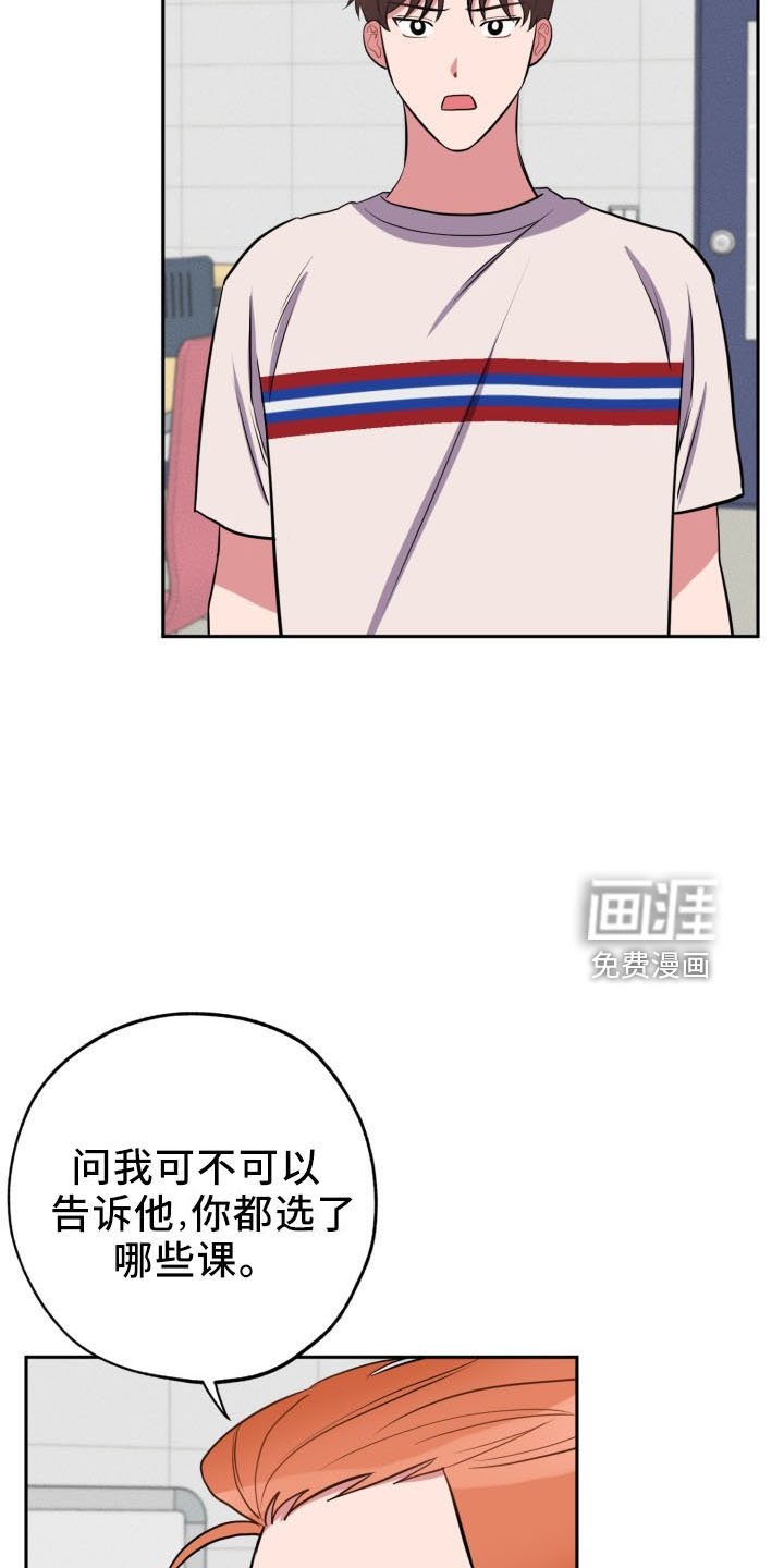 第42章：算账