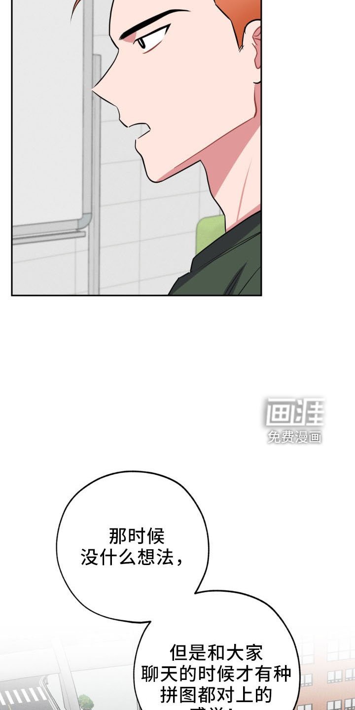 第42章：算账