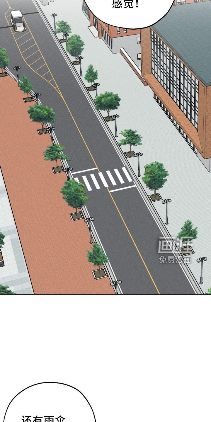 第42章：算账