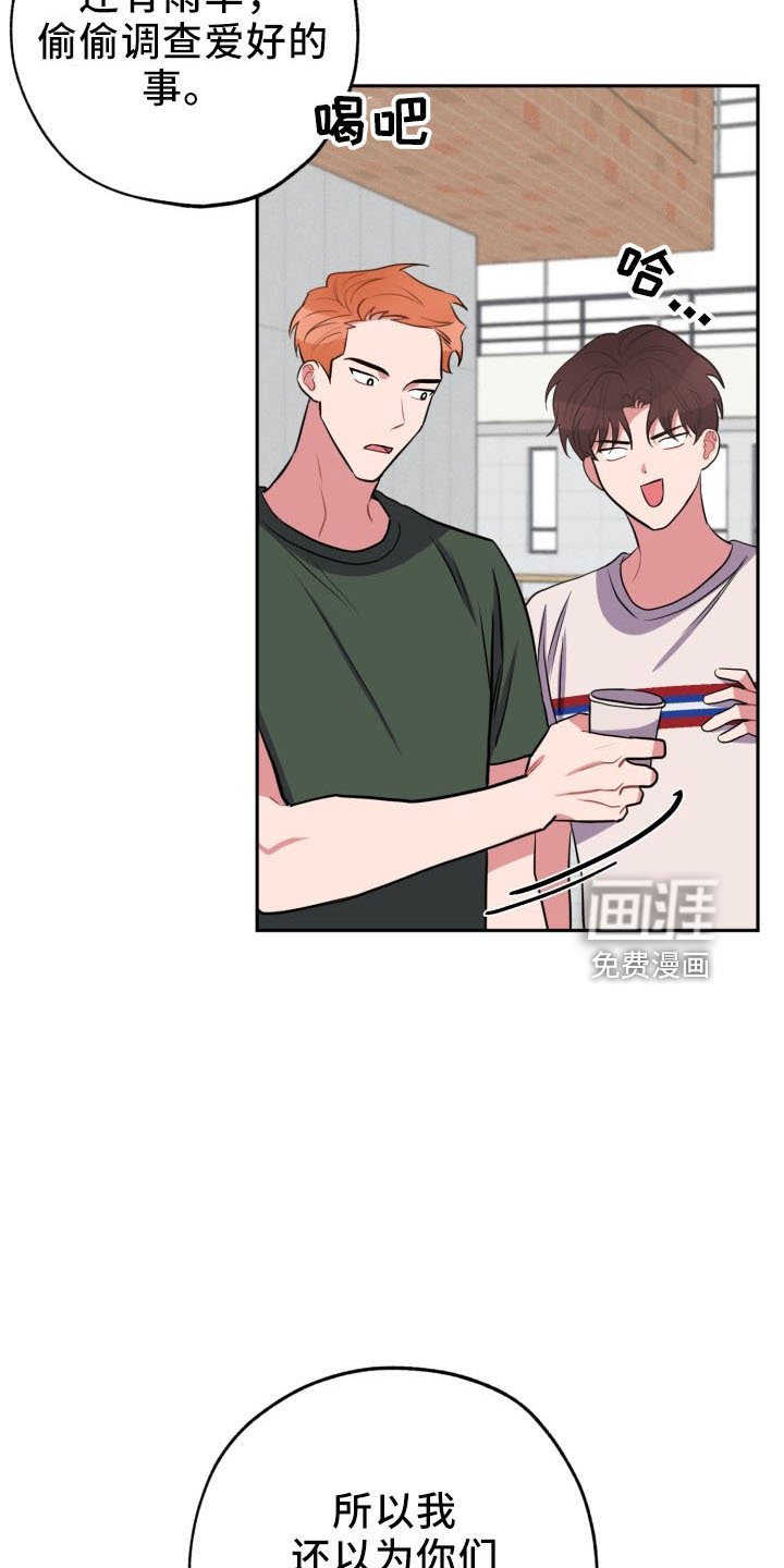第42章：算账