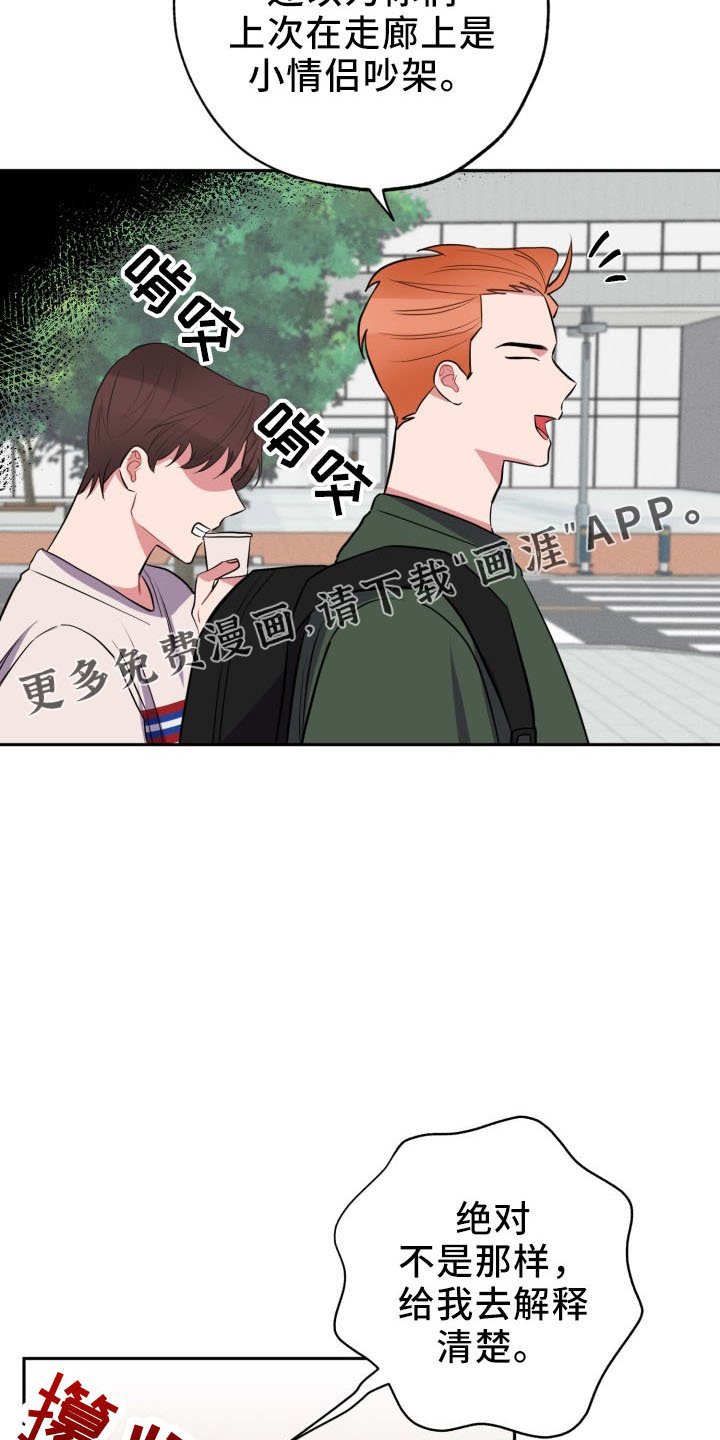 第42章：算账