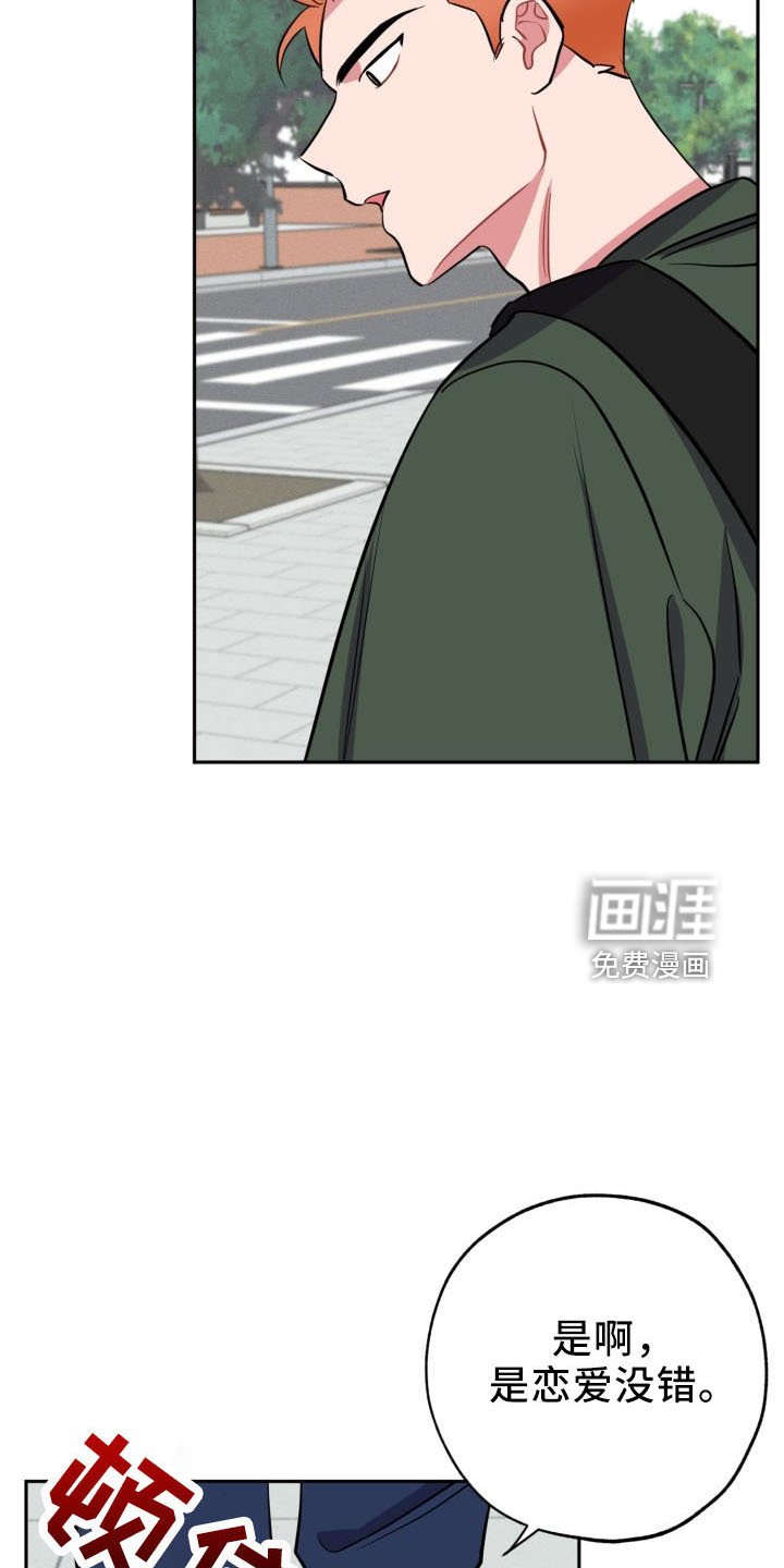 第42章：算账