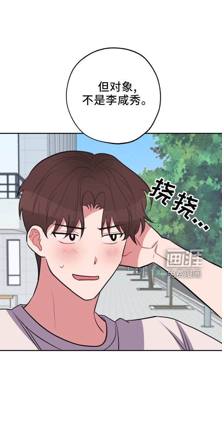 第43章：袭击
