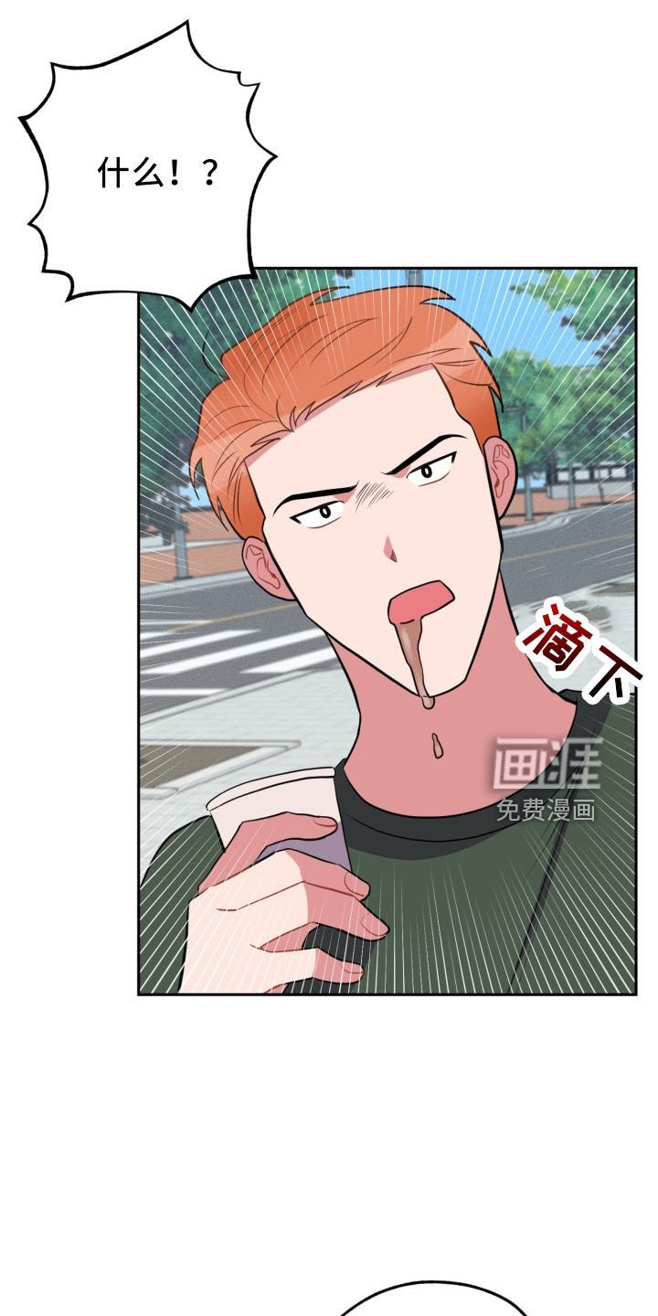 第43章：袭击