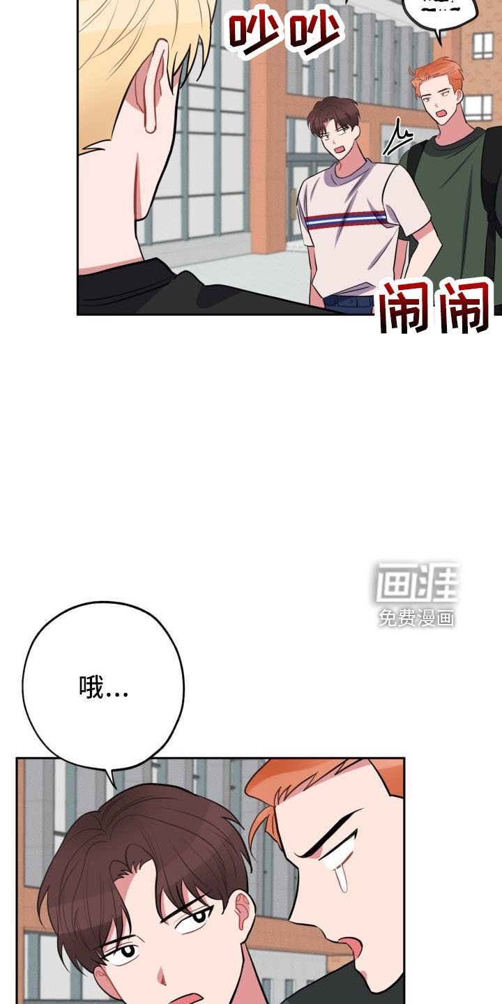 第43章：袭击