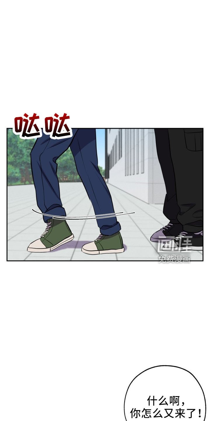 第43章：袭击