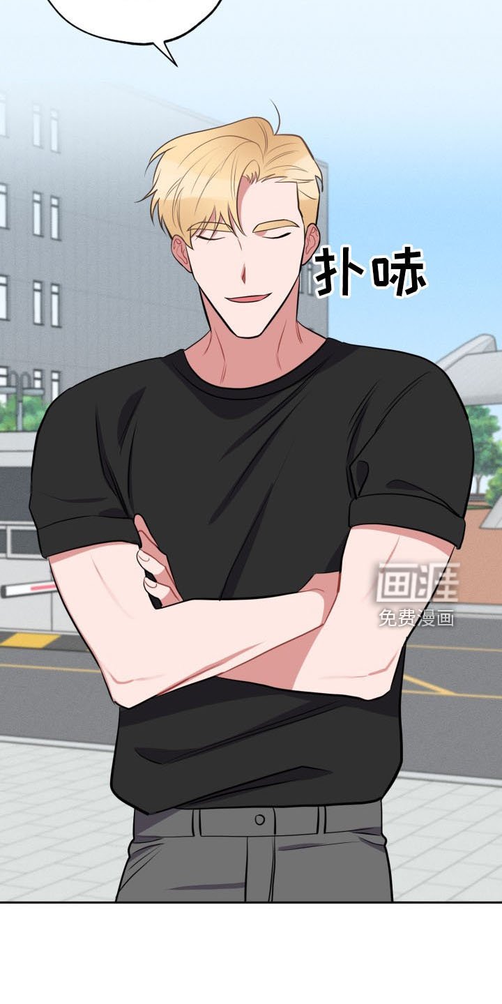 第43章：袭击