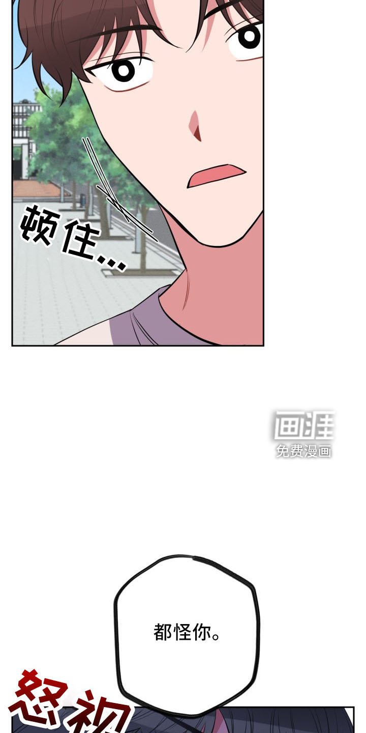 第43章：袭击