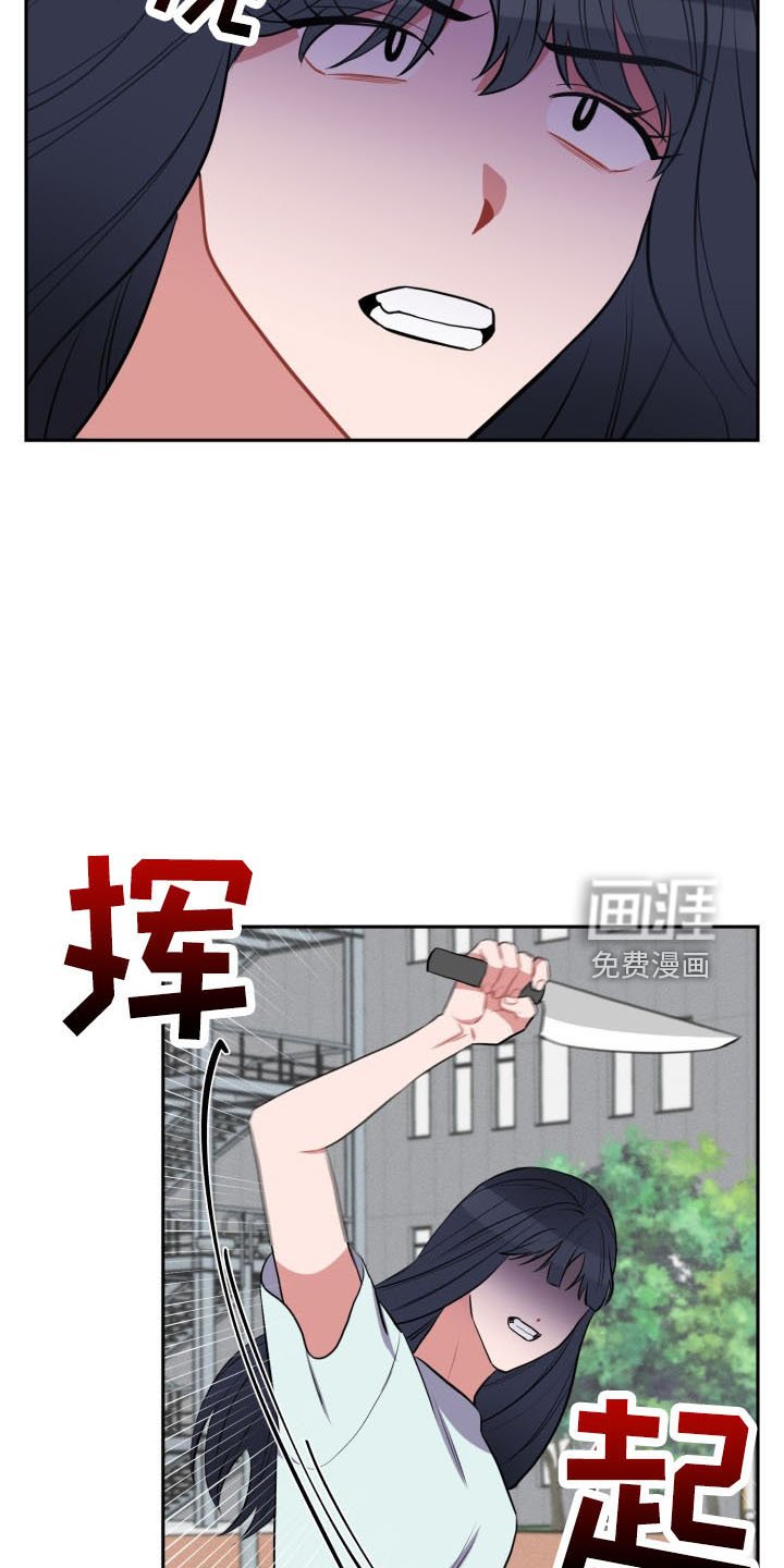第43章：袭击