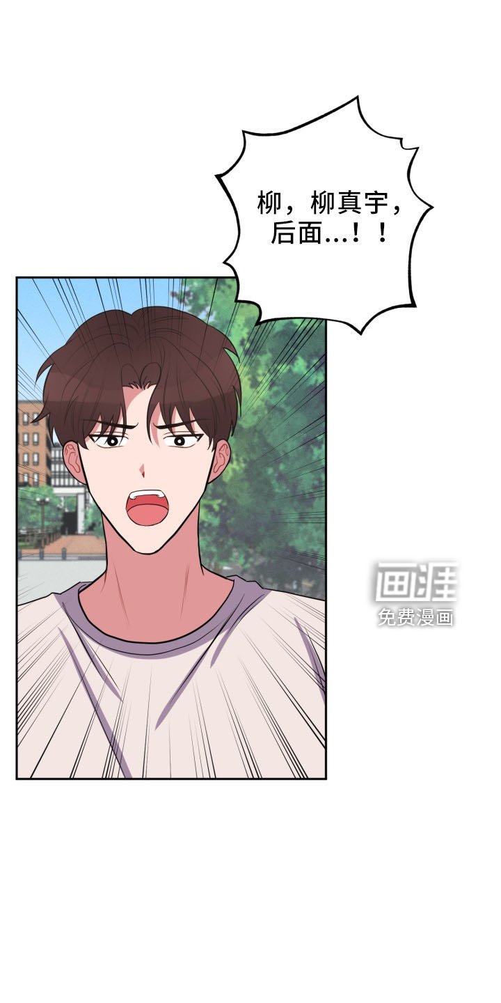 第43章：袭击