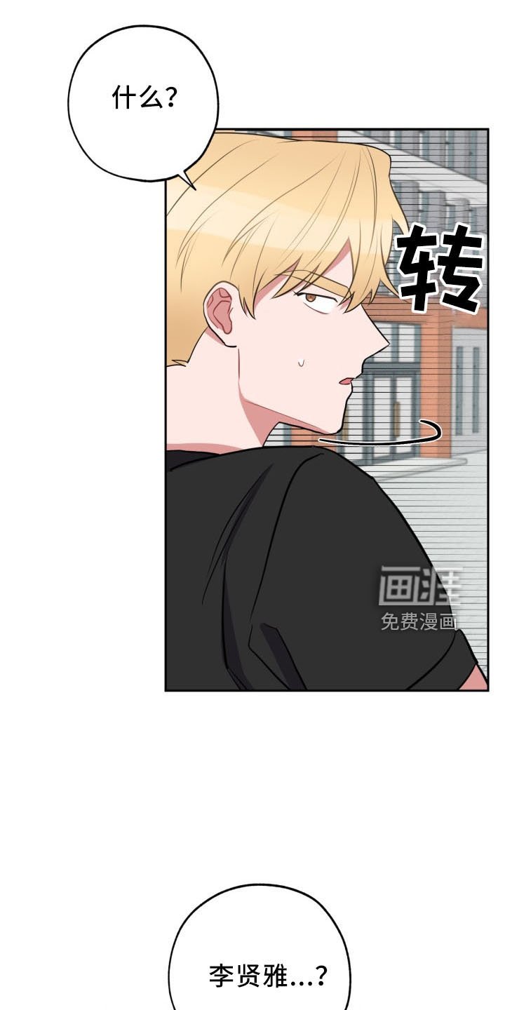 第43章：袭击