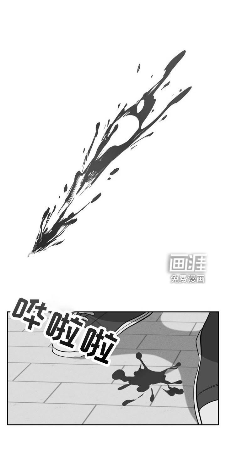 第43章：袭击