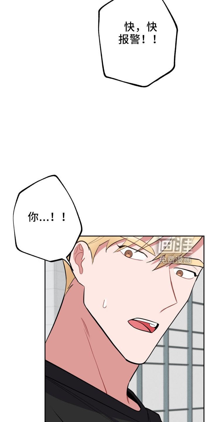 第43章：袭击