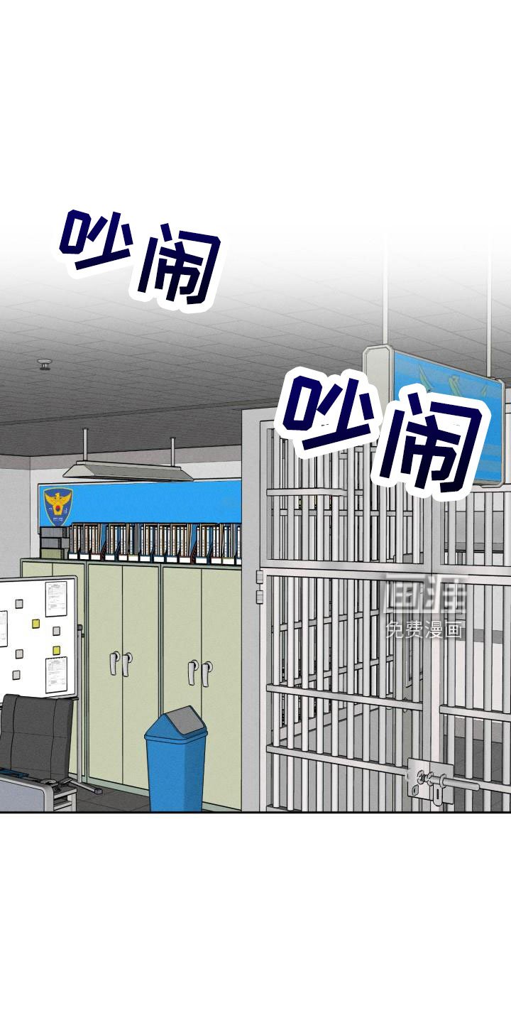第44章：大叔