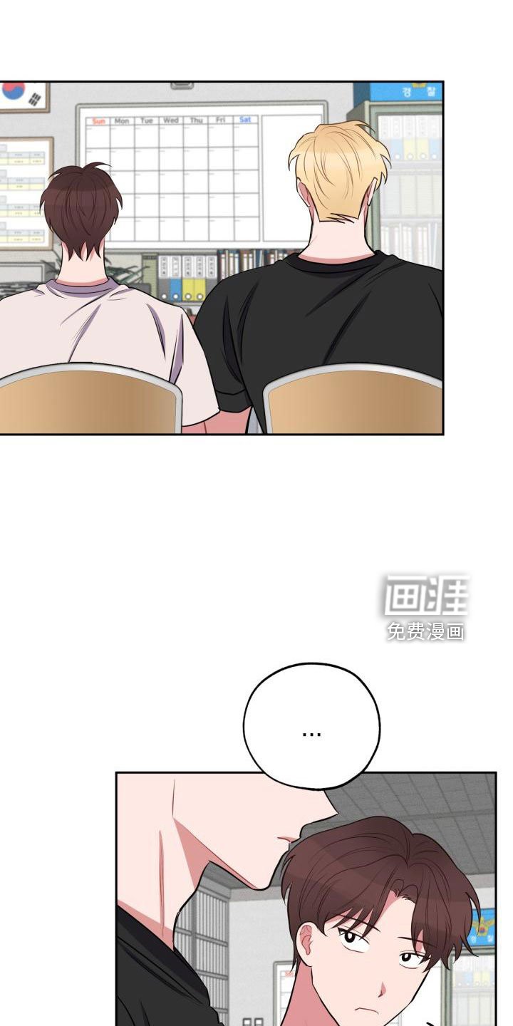第44章：大叔