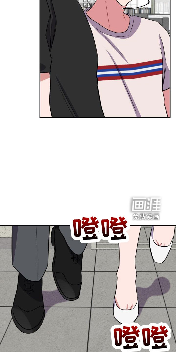 第44章：大叔