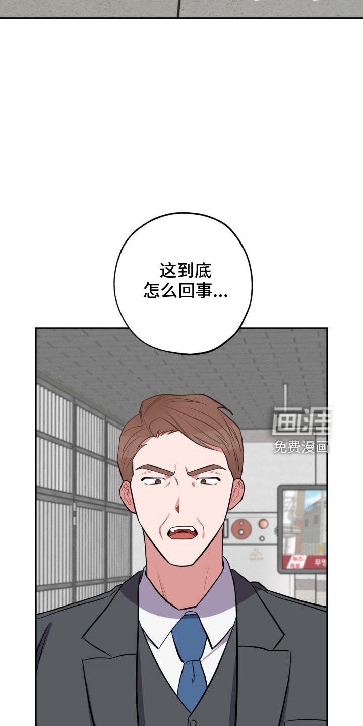 第44章：大叔
