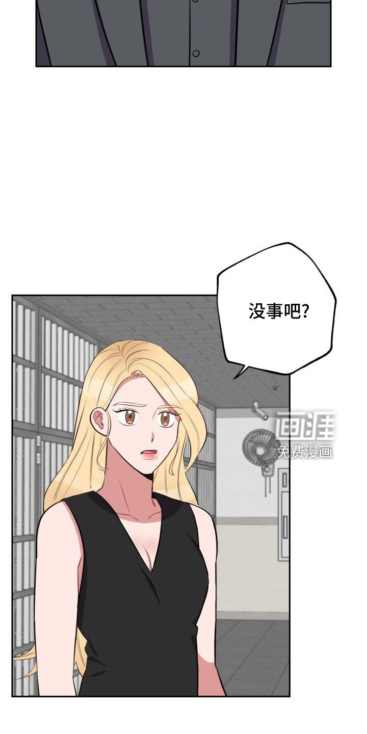 第44章：大叔