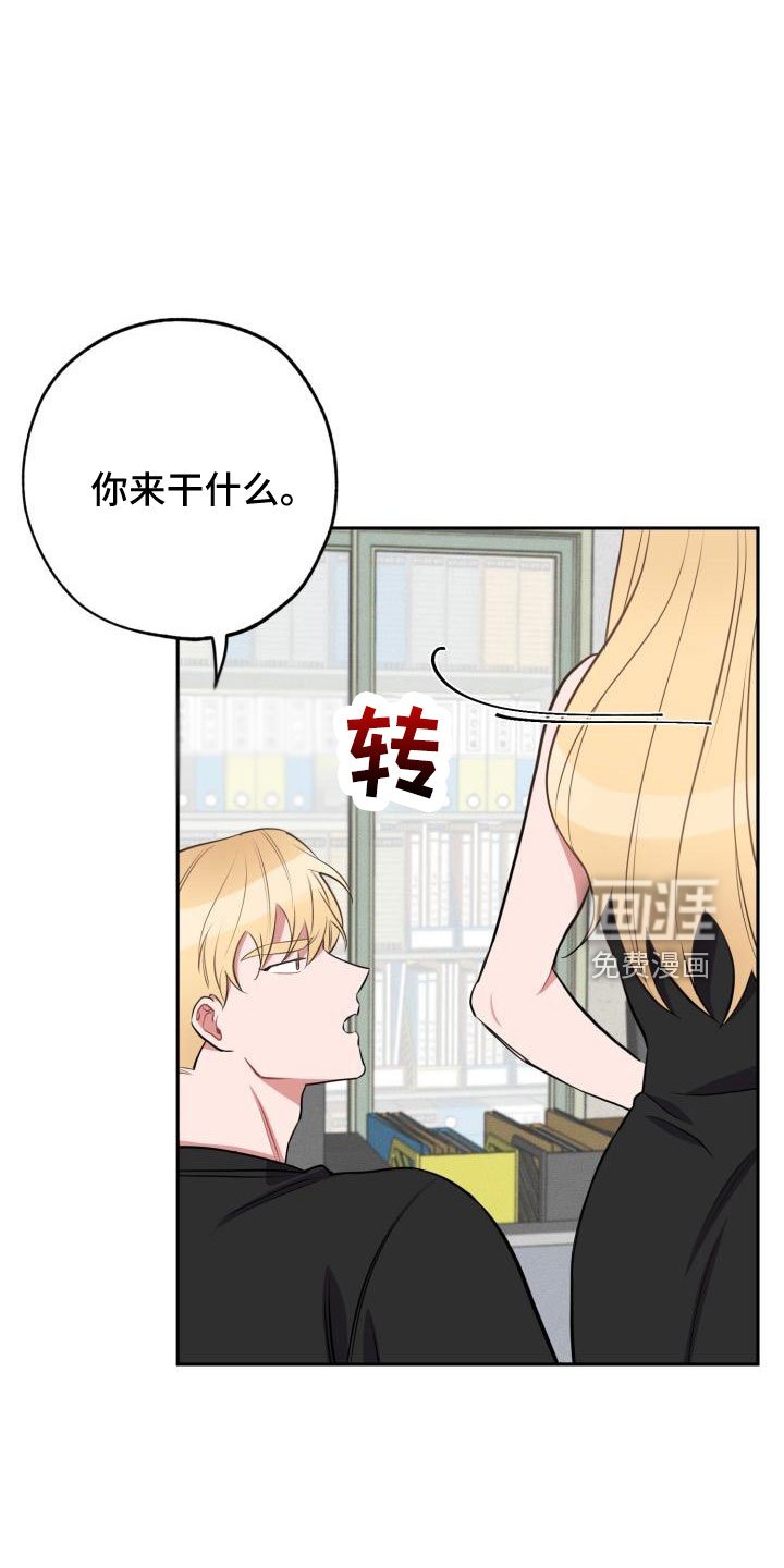第44章：大叔