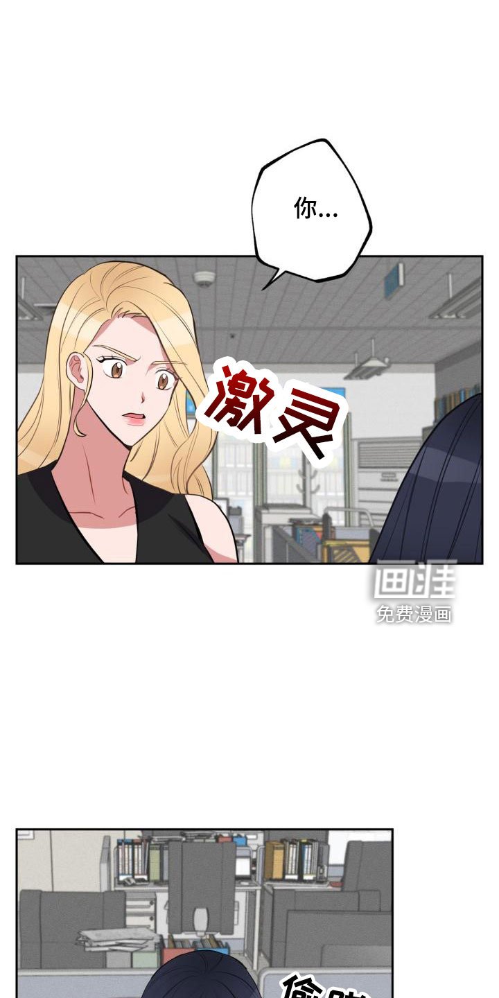 第44章：大叔