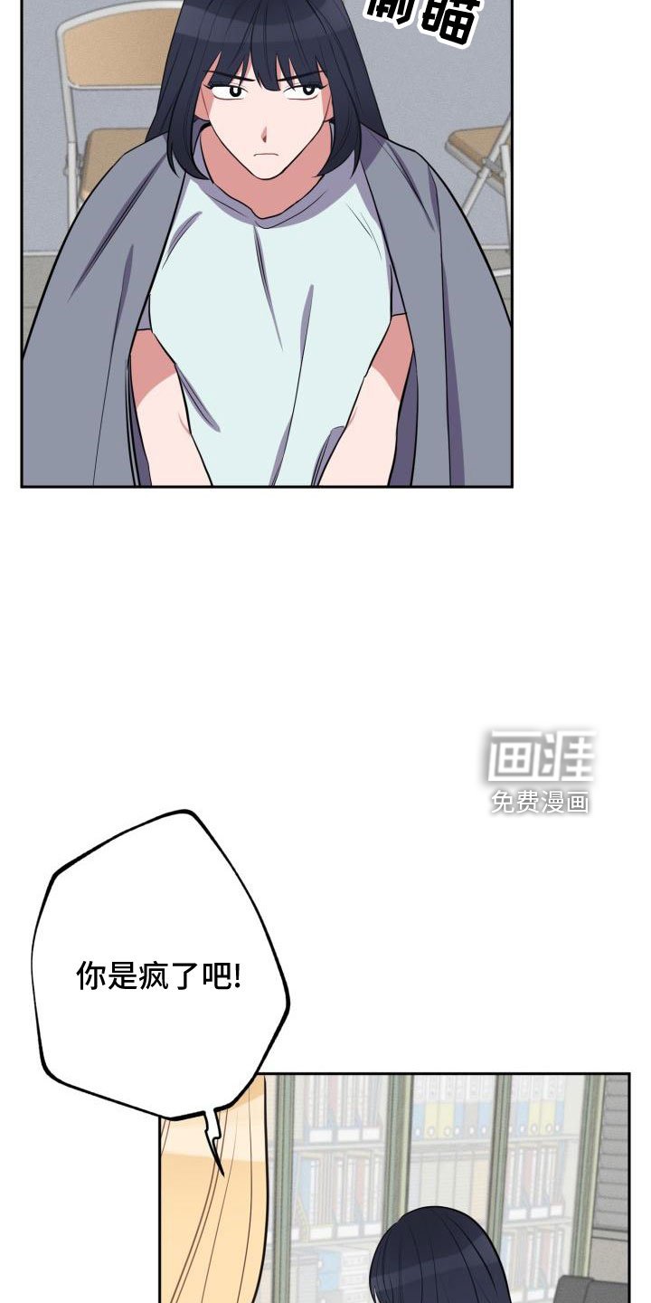 第44章：大叔