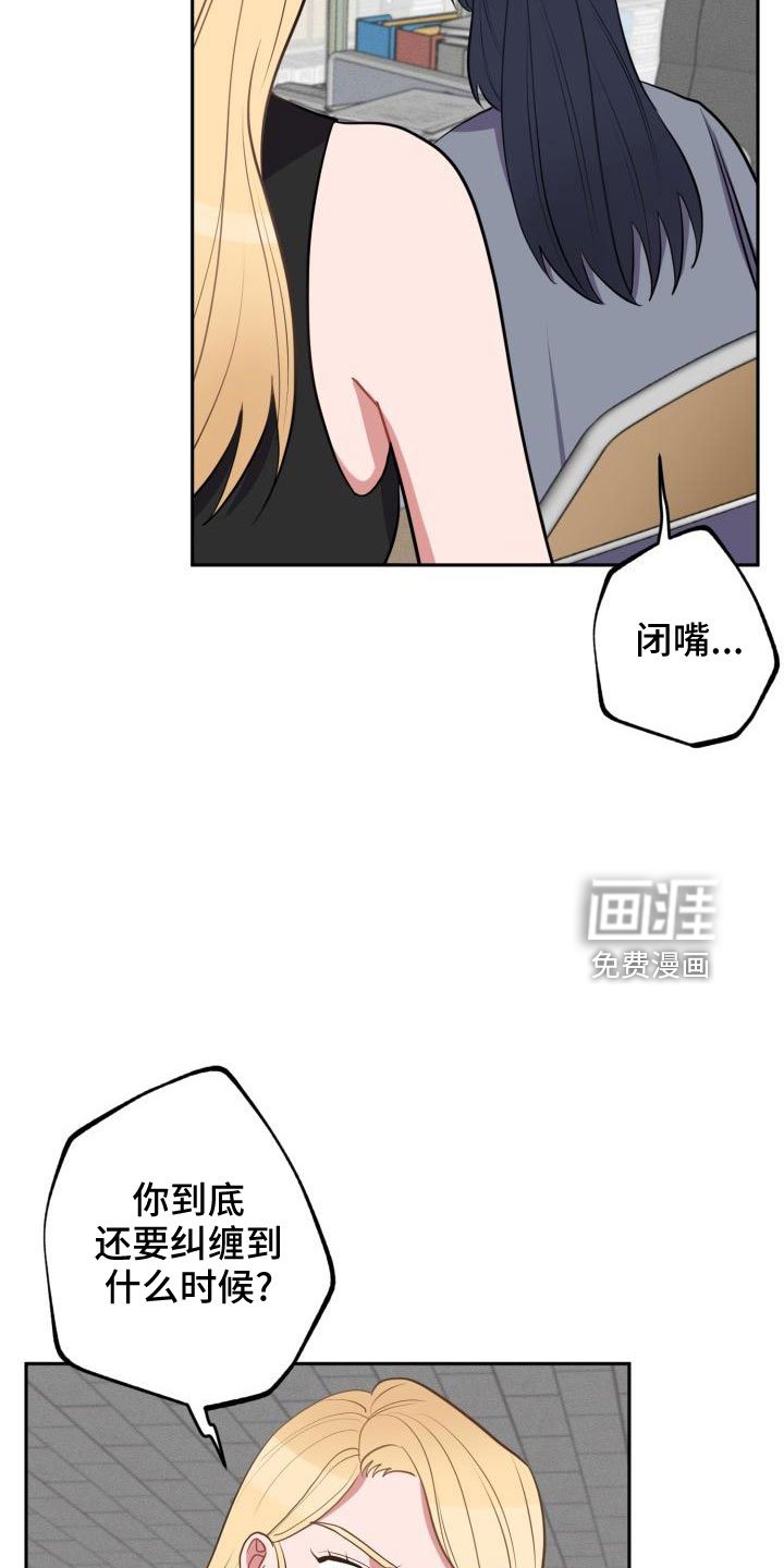 第44章：大叔
