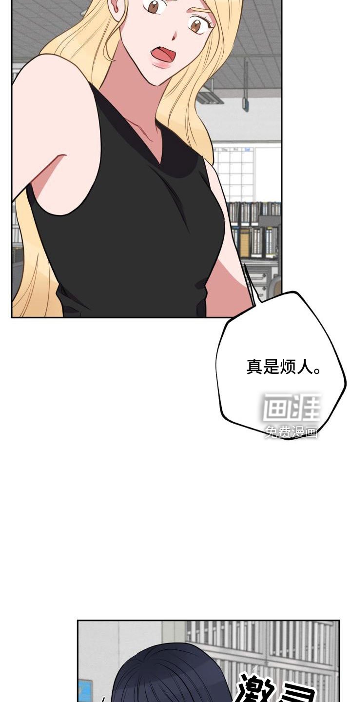 第44章：大叔