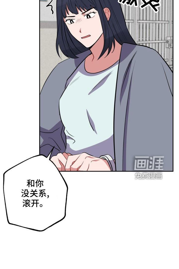 第44章：大叔