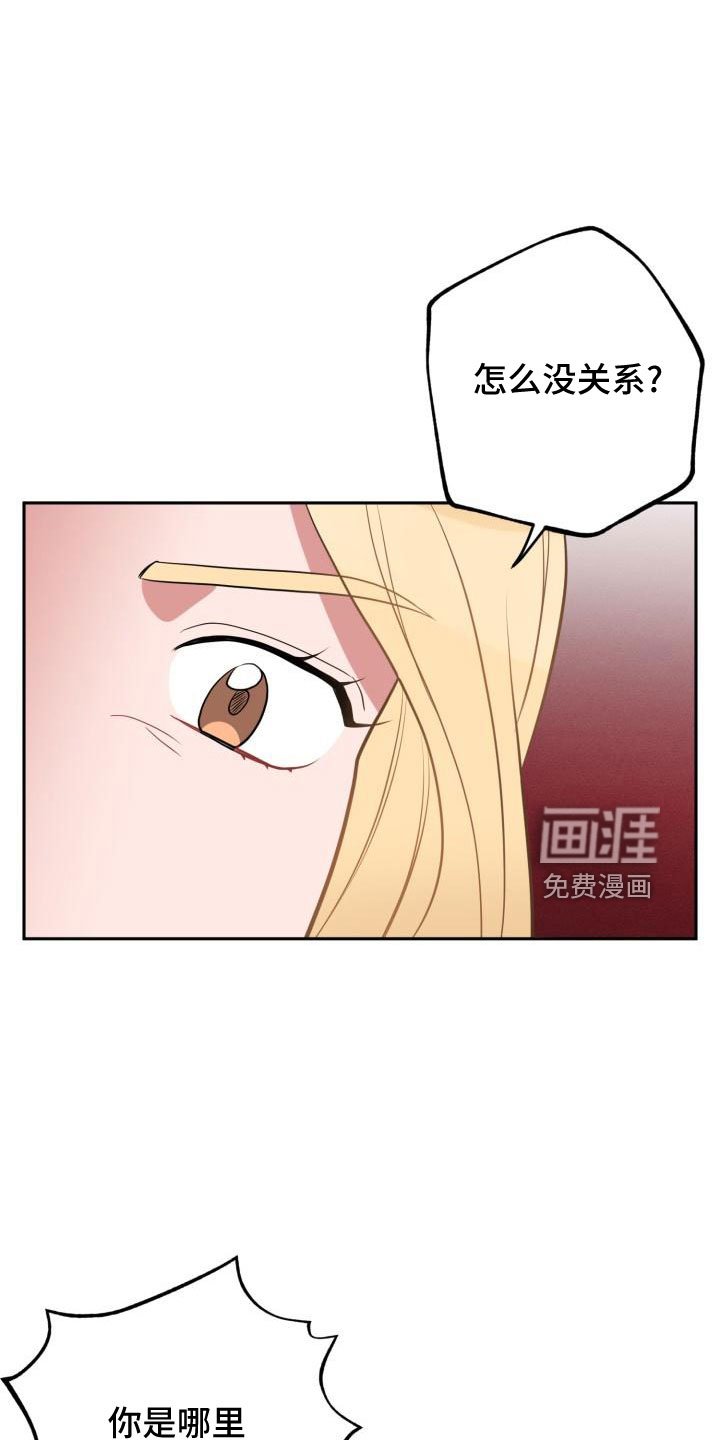 第44章：大叔
