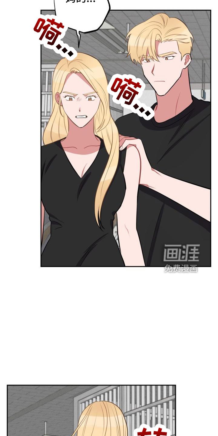 第44章：大叔