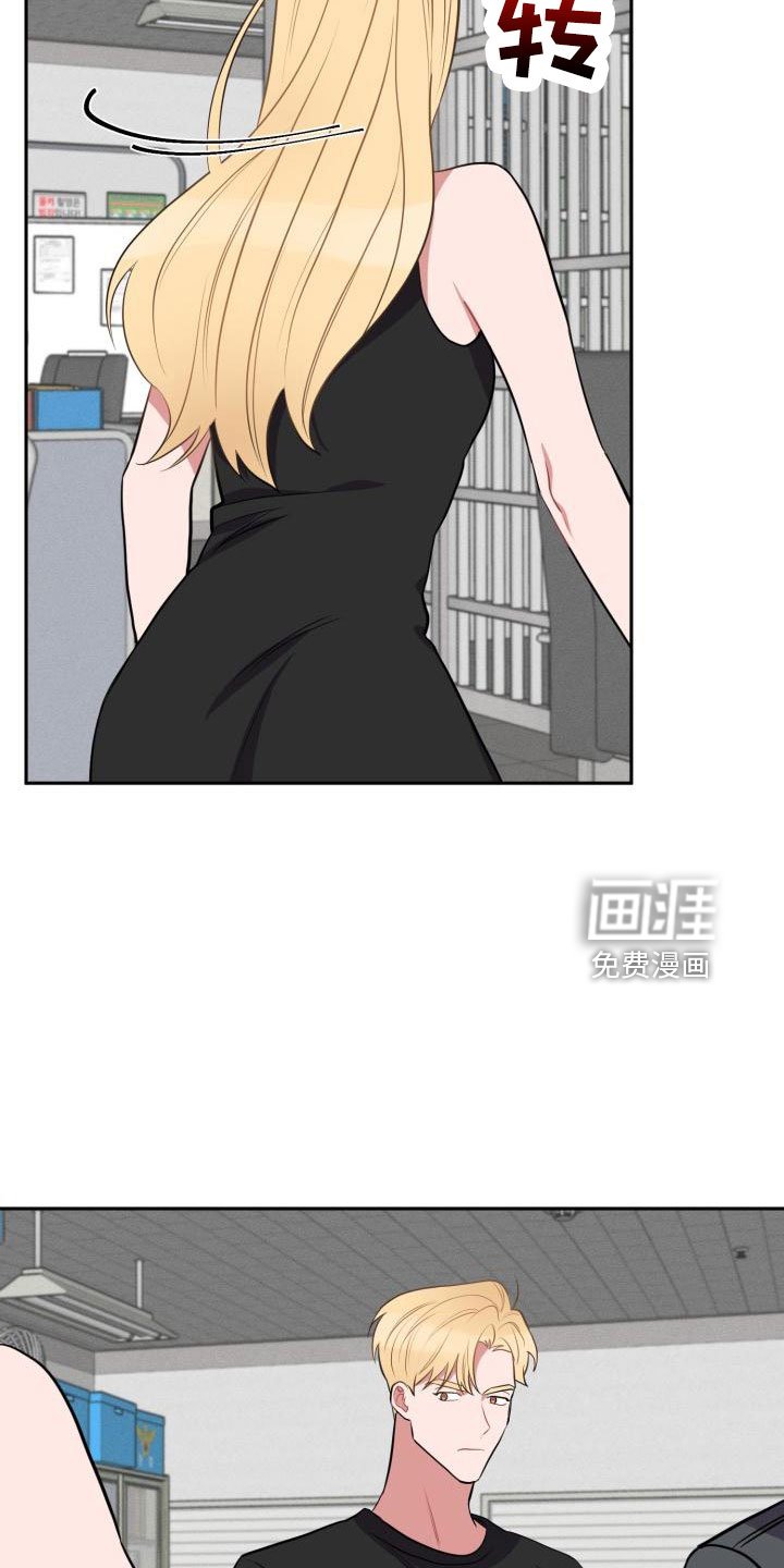 第44章：大叔