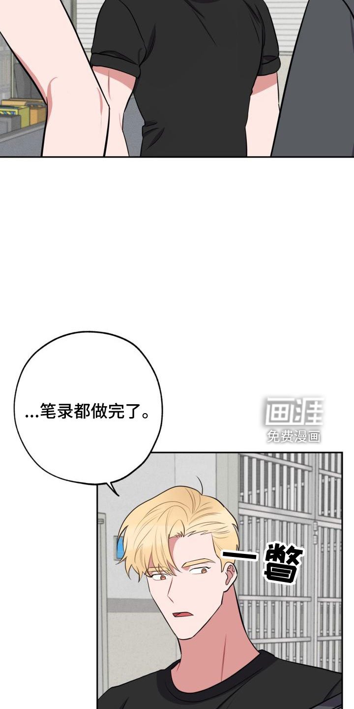 第44章：大叔
