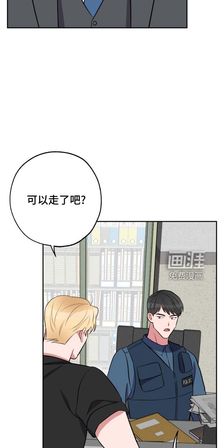 第44章：大叔